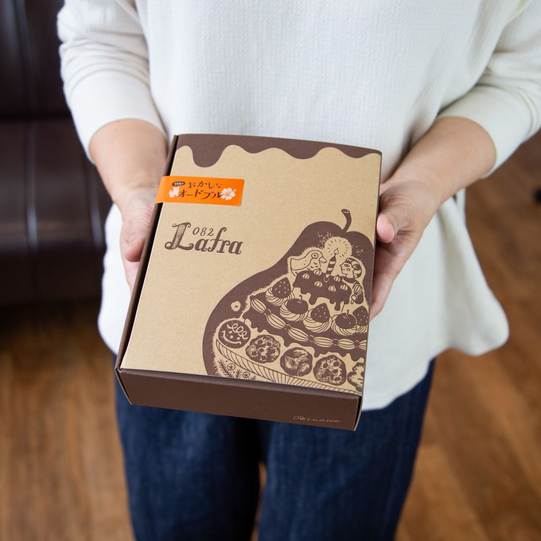 おかしなオードブル 